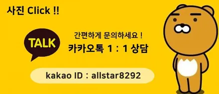 인천썬팅 여기가 BEST@ / 인천 남동 구월동