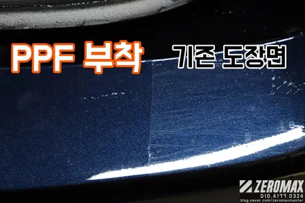 차량 PPF와 유리막 코팅의 조합! 생활 보호는 이렇게 하는 거지~ / 인천 남동 구월동
