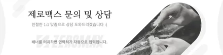 아우디 Q8 전체랩핑+크롬죽이기 강력추천조합!! / 인천 남동 구월동