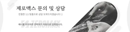 인천 크롬죽이기 BMW M235i (feat.사이드미러 랩핑) / 인천 남동 구월동
