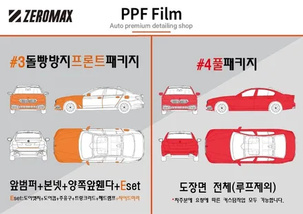 이것! 인천PPF 든든한 보험으로 몇년뒤를 튼튼하게~ / 인천 남동 구월동