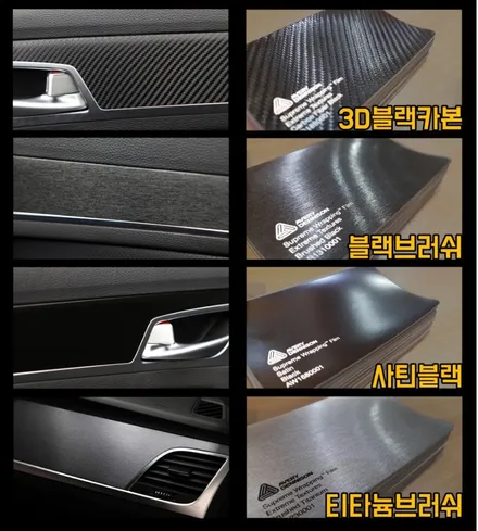 BMW 5시리즈 실내랩핑 꼭 하세요!2번하세요!!3번하세요!!! #리얼카본 / 인천 남동 구월동