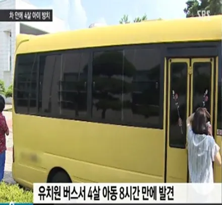 어린이 보호 승합 차량 썬팅 단속, 가시광선 투과율 규제[기존 썬팅제거 후 재시공] / 인천 남동 구월동