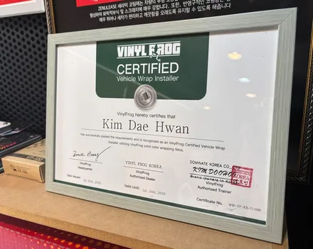 부천랩핑 어디서 할지 고민이라면? 시공 퀄리티와 가격을 비교하세요! / 인천 남동 구월동