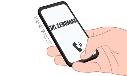 A7 크롬죽이기 작업과 레드 캘리퍼 도색으로 이미지 변신! / 인천 남동 구월동