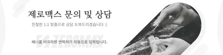 신차 출고 후 왜PPF 필름 시공을 할까? (BMW M5 전체PPF 시공 사례) / 인천 남동 구월동