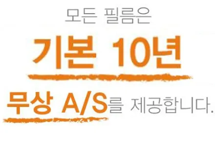 인천썬팅 최고의 가성비로 신차패키지하세요! / 인천 남동 구월동