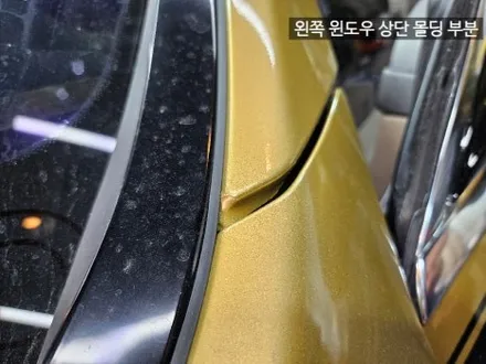 S클래스 듀오톤 투톤랩핑은 전문 시공샵에서 하셔야 합니다! / 인천 남동 구월동