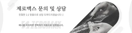 그랜저 GN7  크롬죽이기 블랙엠블럼 교체까지?! / 인천 남동 구월동