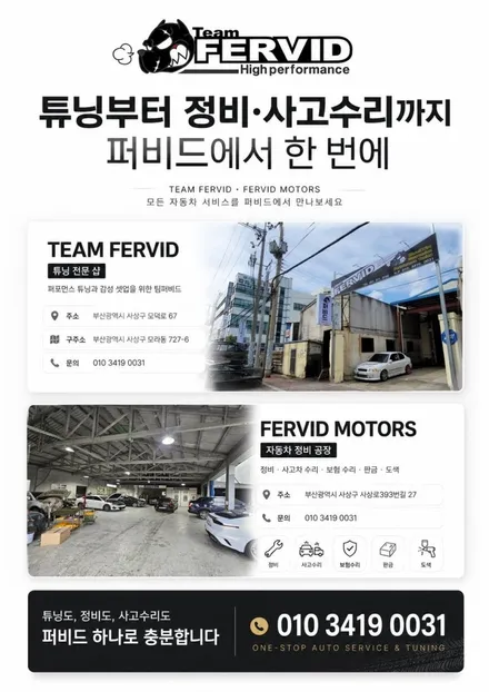 {벤츠 W222 S350d} 어퍼암 로워암 스트럿암 앞하체 교체 W222 S클래스 어퍼암 로워암 스트럿암 양쪽 전량 교체— 퍼비드 모터스