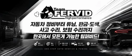 {현대 BK 제네시스쿠페 3.8} 맘바 GTX3584 싱글터빈 터빈 업그레이드