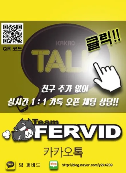{쌍용 코란도스포츠 렉카} 커스텀 대용량 인터쿨러 튜닝