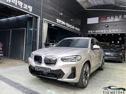 [BMW IX3 신차패키지] 인천 신차패키지/썬팅/PPF/블랙박스 / 남동구 구월동