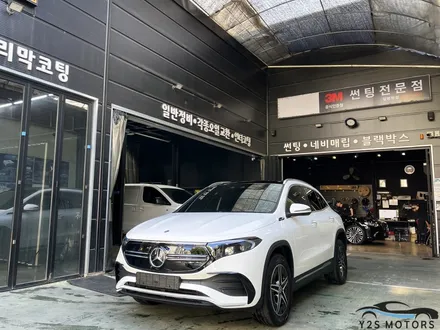EQA250 전면 그릴 쪽 PPF 가능합니다~ 연락주세요~ / 남동구 구월동