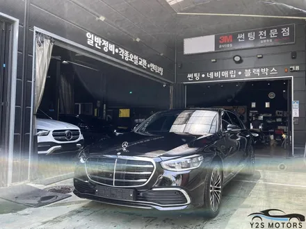 메탈 스티커가 아닌 골드 스티커 썬팅 / 남동구 구월동