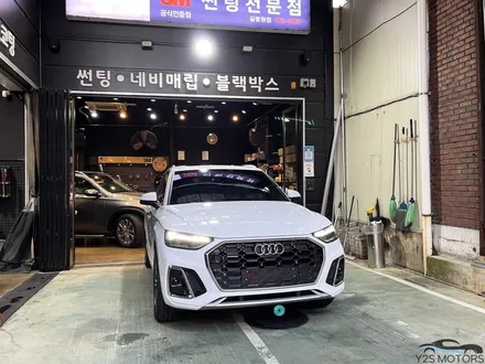 브이쿨에서 비반사 필름을? / 남동구 구월동