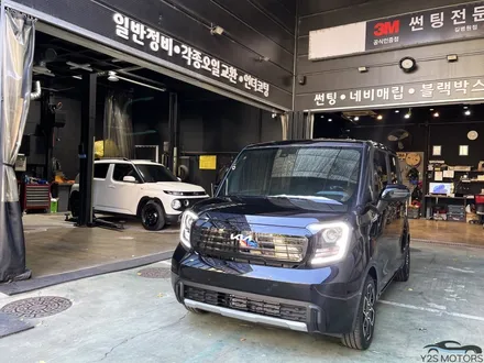 인천 레이 신차패키지 전문점입니다~! / 남동구 구월동