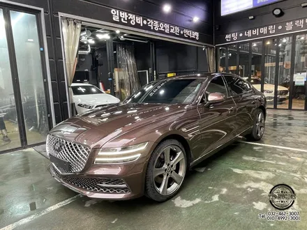 [인천신차패키지] 제네시스 G80 신차패키지 인천썬팅 / 남동구 구월동