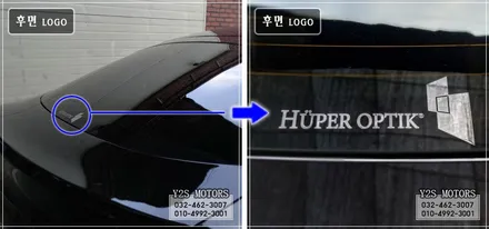 [인천썬팅] / 남동구 구월동