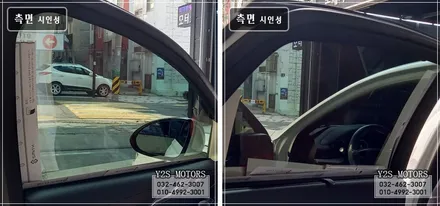[인천썬팅] / 남동구 구월동