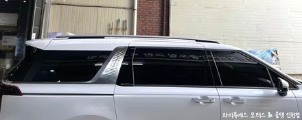 카니발 9인승 하이브리드 신차패키지 루마 버텍스 900 썬팅 / 인천신차패키지전문 / 남동구 구월동