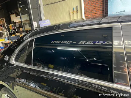 벤츠 마이바흐 S580 글라스틴트 로데 썬팅 / 인천수입차썬팅전문 / 남동구 구월동