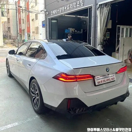 BMW 520i 후퍼옵틱 프나세 썬팅 /인천썬팅잘하는곳 / 남동구 구월동
