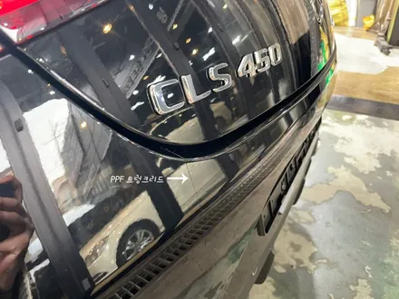 [인천신차패키지] 벤츠 CLS450 신차패키지 인천썬팅 / 남동구 구월동
