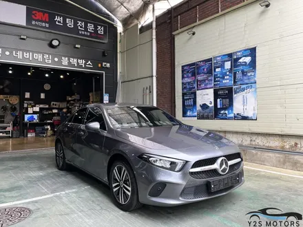 후퍼옵틱 반사필름 추천합니다. / 남동구 구월동