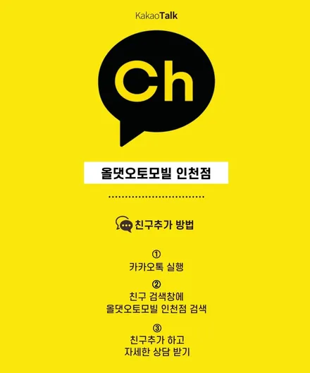 인천 썬팅 벤츠 지바겐 G63 AMG 루마 버텍스 시공 / 남동구 구월동