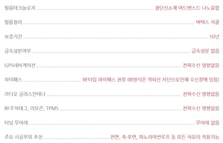카니발9인승 신차패키지 버텍스900썬팅, 미세그릴망, 휀다&카울 방음,하부방음코팅,11자 통합레일 /인천카니발튜닝전문 / 남동구 구월동