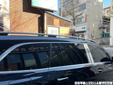 벤츠 마이바흐 GLS600 글라스틴트 펜더 썬팅 / 남동구 구월동