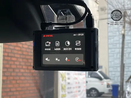 [인천신차패키지] 렉서스 UX250 신차패키지 인천썬팅 / 남동구 구월동