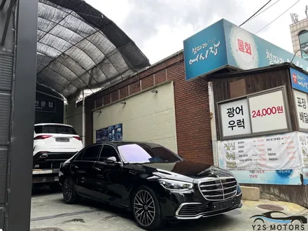 [벤츠 S580 신차패키지] 인천 신차패키지/썬팅/PPF/유리막 코팅 / 남동구 구월동