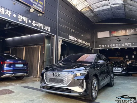 Q4 이트론은 꼭 여기서 출고하더라고요. / 남동구 구월동
