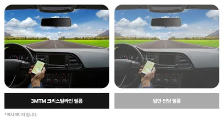 벤츠 E200 AV 3M 크리스탈 + CIR 썬팅 / 인천자동차썬팅전문 / 남동구 구월동