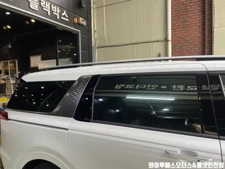 카니발 9인승 하이브리드 브이쿨 K 썬팅 / 인천 브이쿨 전문 시공점 / 남동구 구월동