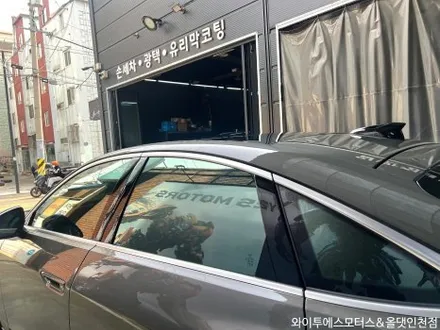 아우디 A5 브이쿨 K 썬팅 /인천썬팅잘하는곳 / 남동구 구월동