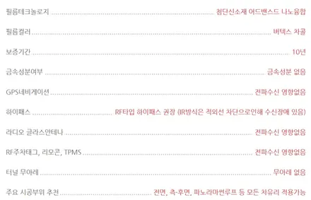 카니발 7인승 하이브리드 AG시그니처 전동사이드스텝, 모노륨바닥튜닝, 신차패키지_버텍스900+700 썬팅 / 인천카니발튜닝전문 / 남동구 구월동