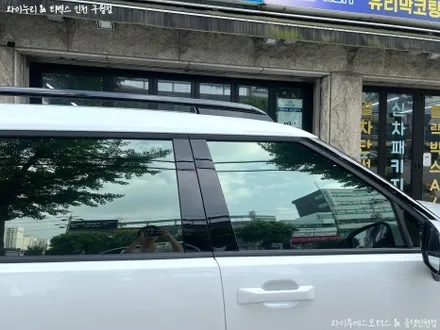 현대 싼타페 브이쿨 VK+K 썬팅 /인천티벡스와이누리 / 남동구 구월동