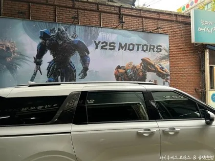 카니발7인승 신차패키지/ 브이쿨VK+K썬팅/ 대리석바닥/ 튜온순정사이드스텝 후기 / 남동구 구월동