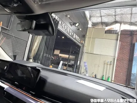 카니발 신차패키지 루마버텍스900썬팅&요트바닥튜닝 /인천카니발전문 / 남동구 구월동