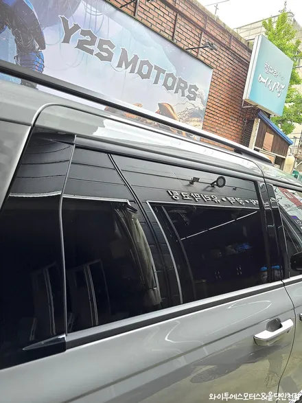 인천카니발 신차패키지 루마버텍스900썬팅,신형대리석바닥,튜온순정사이드스텝 / 남동구 구월동