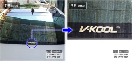 [인천썬팅] / 남동구 구월동