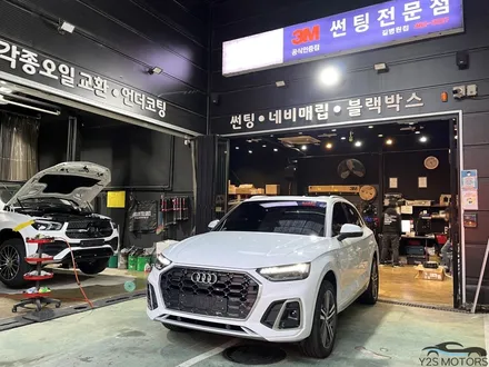 브이쿨에서 비반사 필름을? / 남동구 구월동