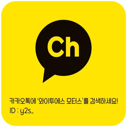 인천 벤츠 신차패키지는 역시 구월동에서! / 남동구 구월동