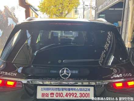 벤츠 마이바흐 GLS600 후퍼옵틱 프나세 썬팅 /인천썬팅잘하는곳 / 남동구 구월동