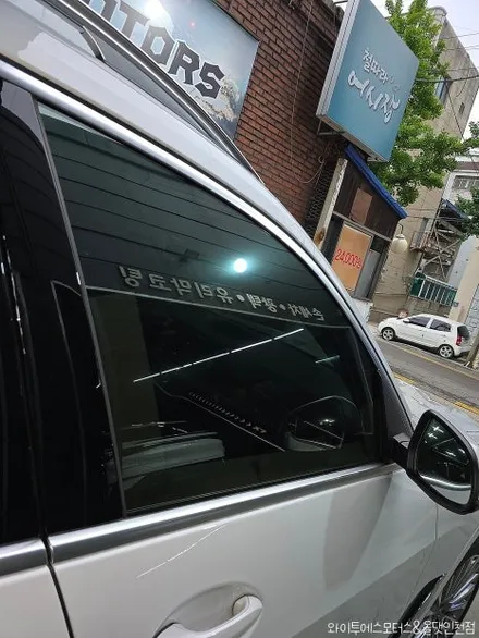BMW X7 글라스틴트선셋 썬팅+마이바흐형전동사이드스텝 시공 후기 / 남동구 구월동