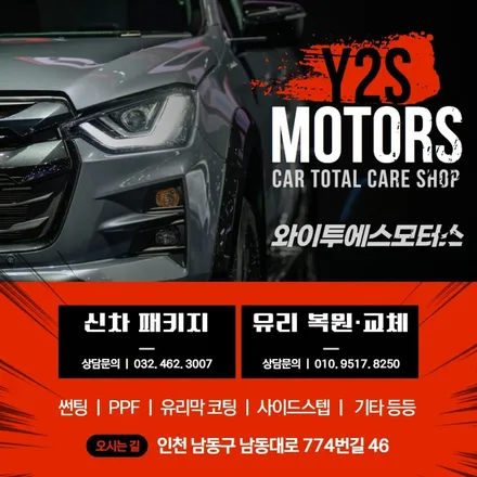 신형 아이오닉을 기대하면서 아이오닉5를 봅니다.. / 남동구 구월동