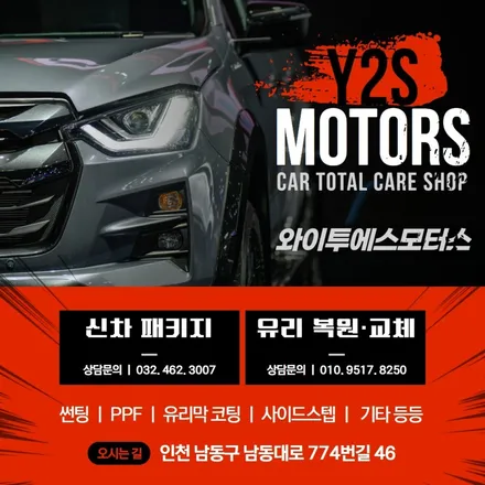 인천 벤츠 신차패키지는 역시 구월동에서! / 남동구 구월동